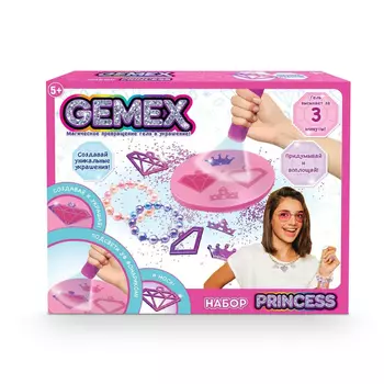 Набор для создания украшений Gemex Princess