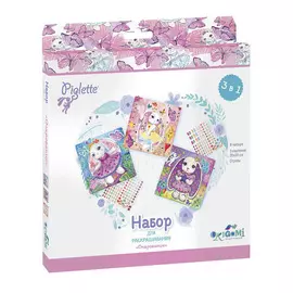 Набор для творчества 3в1 Piglette. Очарование