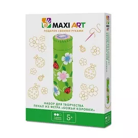 Набор для творчества Maxi Art Пенал Божьи коровки