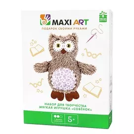Набор для творчества Maxi Art Совенок