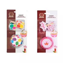 Набор для выпечки и украшения MARMITON