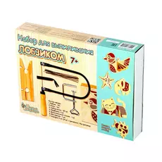 Набор для выпиливания лобзиком Десятое королевство