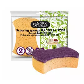 Набор губок York Bacteria Stop Ergo 2 шт
