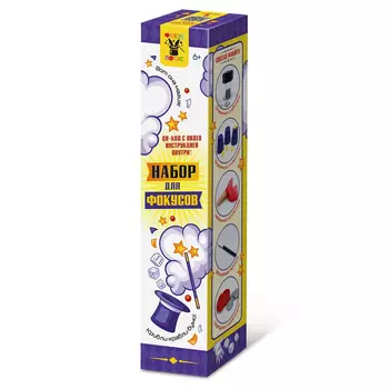 Набор игровой Десятое королевство для фокусов