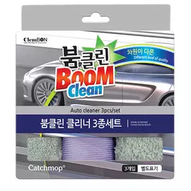 Набор из 3-х салфеток для автомобиля BoomClean (стекло, салон, кузов) 40х40см, серый+голубой