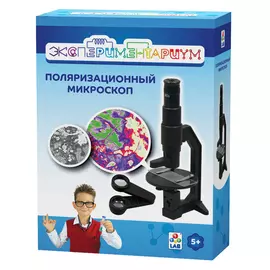 Набор Экспериментариум "Поляризационный микроскоп"