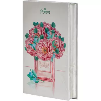 Набор конфет Конфаэль Книга средняя, 260 г