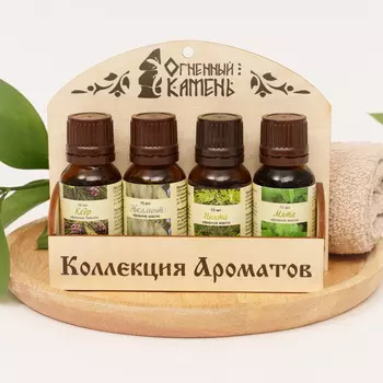 Набор масел Огненный камень №1 противопростудный 4 предмета
