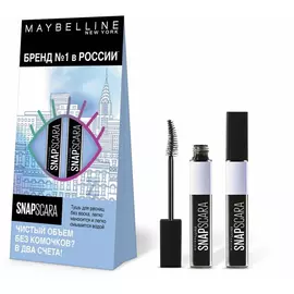 Набор Maybelline New York Snapscara 2 шт