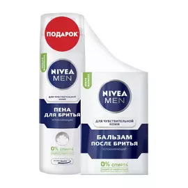 Набор Nivea бальзам и пена для бритья для чувствительной кожи