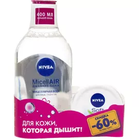 Набор Nivea Мицеллярная вода MicellAir для сухой и чувствительной кожи 400 мл + Крем Soft универсальный 100 мл