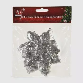 Набор новогодних украшений Ad trend NY 11 см 2 шт