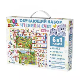 Набор обучающий 6 в 1 Чтение. Счет 03492
