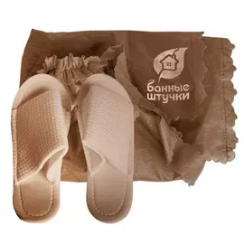 Набор одноразовый для мужчин Банные штучки килт, тапочки