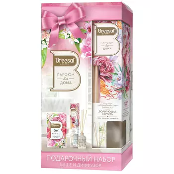 Набор подарочный Breesal диффузор сфера + саше