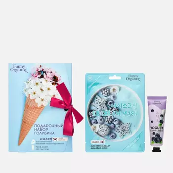 Набор подарочный Funny Organix Голубика