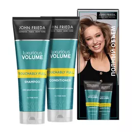 Набор подарочный John Frieda 2 предмета