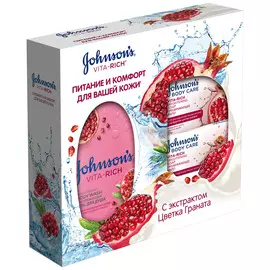 Набор подарочный Johnson's Гранат 3 предмета