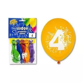 Набор шаров Веселая затея рис цифра 4 30см 5шт.