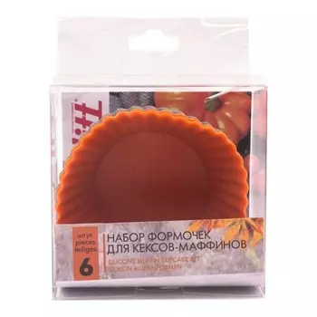 Набор силиконовых форм для кексов Hitt Carre 6 шт