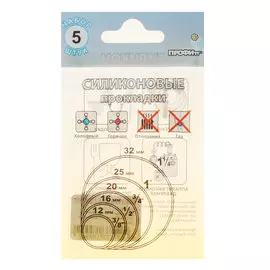 Набор силиконовых прокладок 3/8", 5 шт., Профитт 3179942