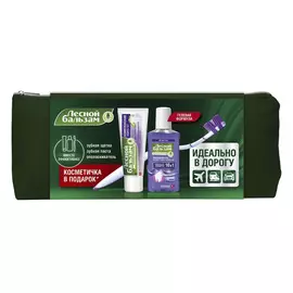 Набор средств Лесной бальзам Идеально в дорогу
