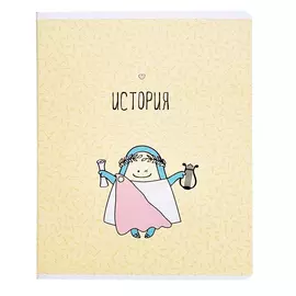 Набор тетрадей Be Smart Avocado 12 шт 16,5x20,3 см А5 48 л клетка, линия