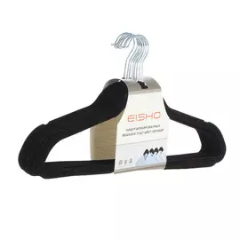 Набор вешалок Eisho 10 шт флок черный