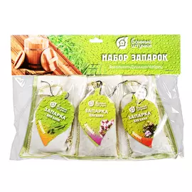 Набор Запарок в сумочке 3шт (Мята, Эвкалипт,Можжевельник) "Банные штучки" /10