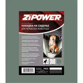 Накидка для перевозки животных 150х150см Zipower