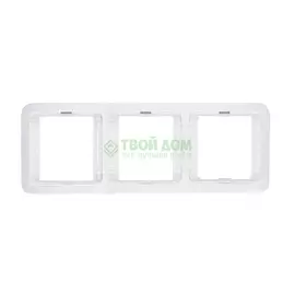 Накладная панель Makel 3 отв White гор