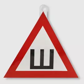 Наклейка Duck and Dog Шипованная резина 10х10 см