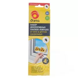 Наклейка оконная ловушка от насекомых Дэта 4шт