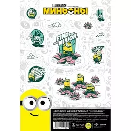 Наклейки декоративные бумажные А5 ND Play "Миньоны", набор №9