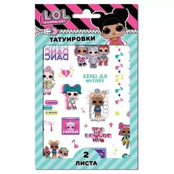 Наклейки-тату L.O.L. Переводные в ассортименте (299562)