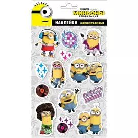Наклейки вспененные ND Play "Миньоны", дизайн Диско