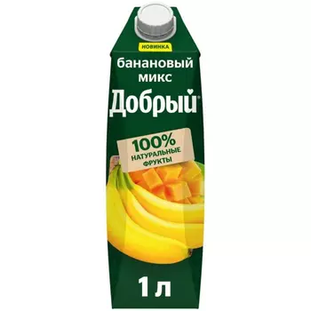 Напиток Добрый банановый микс 1 л
