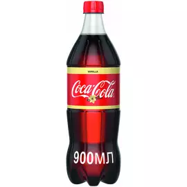 Напиток газированный Coca-Cola Vanilla 0,9 л