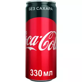 Напиток газированный Coca-Cola Zero 0,33 л