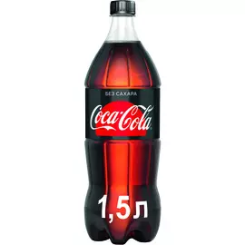 Напиток газированный Coca-Cola Zero 1,5 л