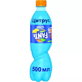 Напиток газированный Fanta Цитрус 0,5 л