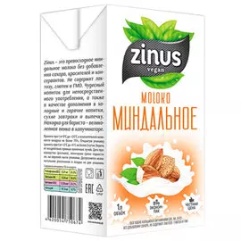 Напиток миндальный Zinus 1 л