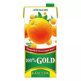 Напиток сокосодержащий 100% Gold Классик апельсин 0,95 л