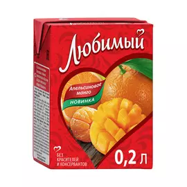 Напиток сокосодержащий Любимый Апельсиновое Манго 200 мл