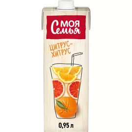 Напиток сокосодержащий Моя Семья Цитрус-Хитрус 0,95 л