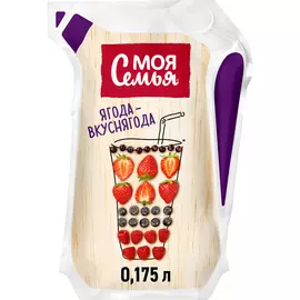 Напиток сокосодержащий Моя Семья фруктово-ягодный 175 мл