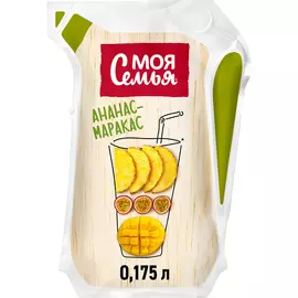 Напиток сокосодержащий Моя Семья из ананаса, манго и маракуйи 175 мл