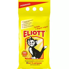 Наполнитель ELIOTT Clumping комкующийся 2,5 кг