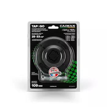 Насадка триммерная универсальная для бензокос Caiman Tap&Go 109 мм