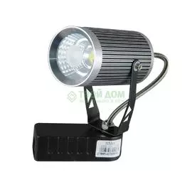 Настенно-потолочный светильник Elvan трековый (01-10WCOB-220V-4000K)